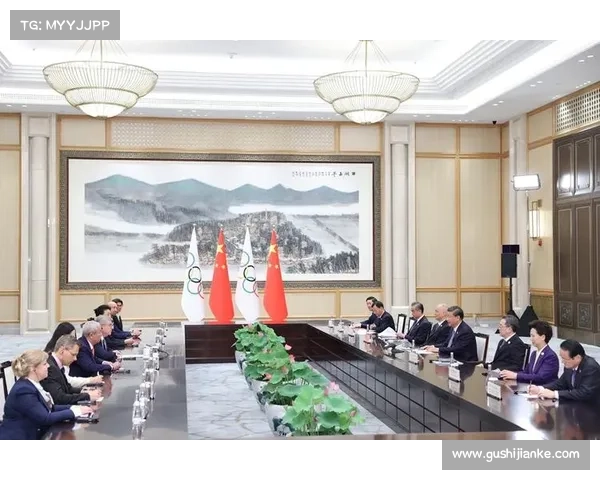 国际奥委会主席巴赫访华深化青少年体育合作推动体育事业发展 国际奥委会主席巴赫访华深化青少年体育合作推动体育事业发展